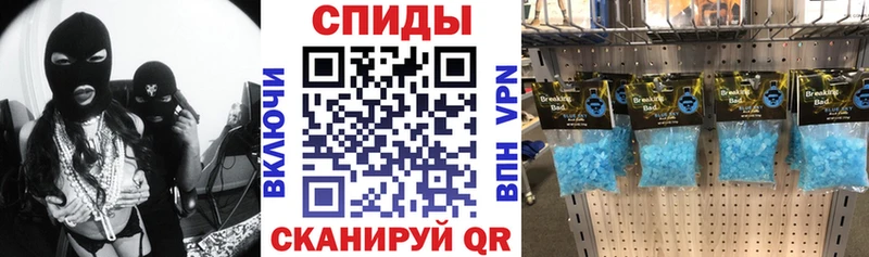 Амфетамин Розовый  Озёрск 