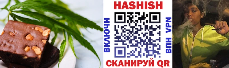 наркота  Озёрск  Печенье с ТГК конопля 