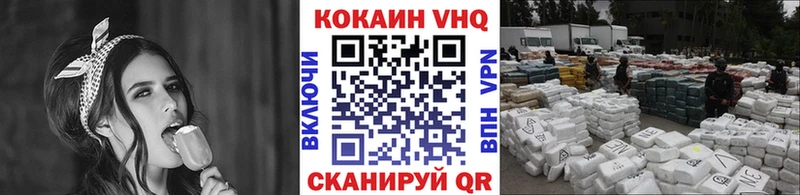 КОКАИН Колумбийский  цена   Озёрск 