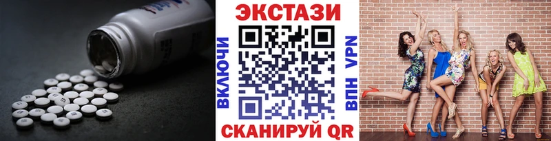 цены   Озёрск  ЭКСТАЗИ диски 