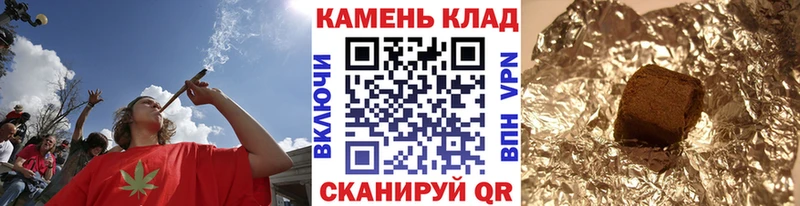Гашиш ice o lator Озёрск