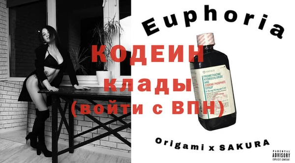 марихуана Балабаново