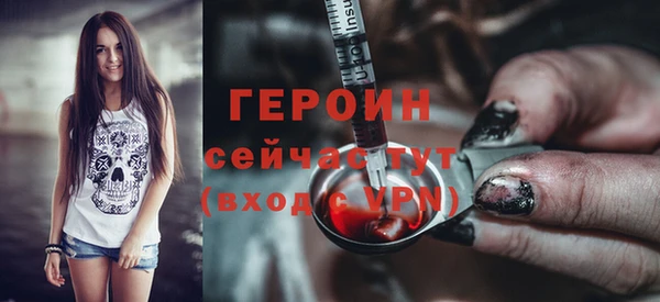 марихуана Балабаново
