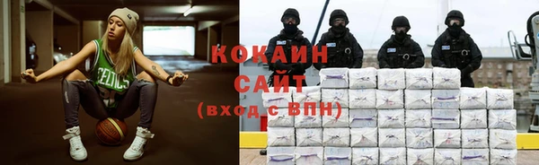 марихуана Балабаново