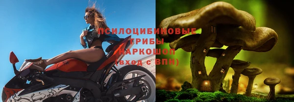 марихуана Балабаново