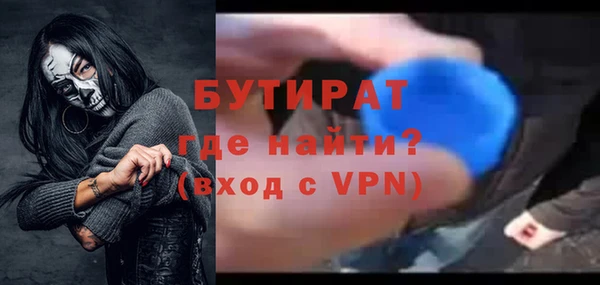марихуана Балабаново