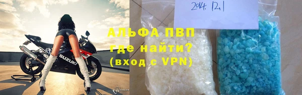 марихуана Балабаново