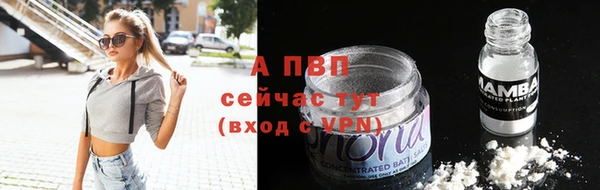 марихуана Балабаново