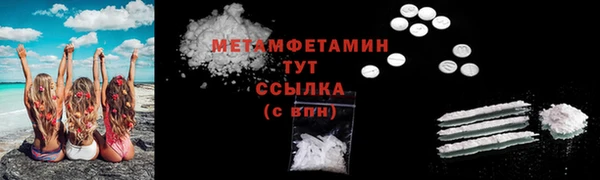 соль ск Ельня