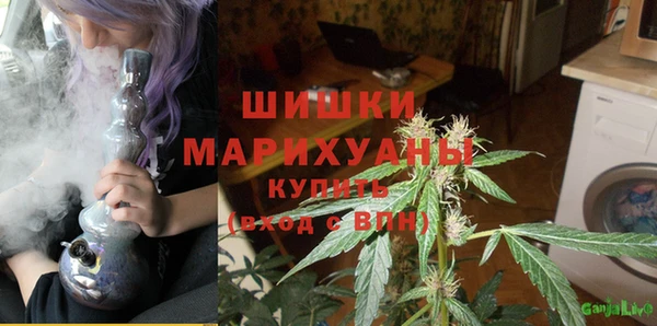 марихуана Балабаново