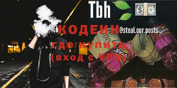 марихуана Балабаново
