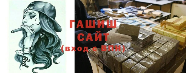 марихуана Балабаново