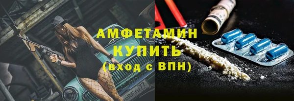 марихуана Балабаново
