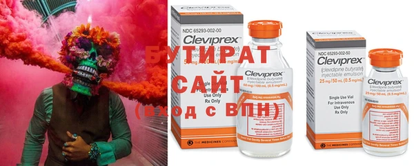 спиды Армянск