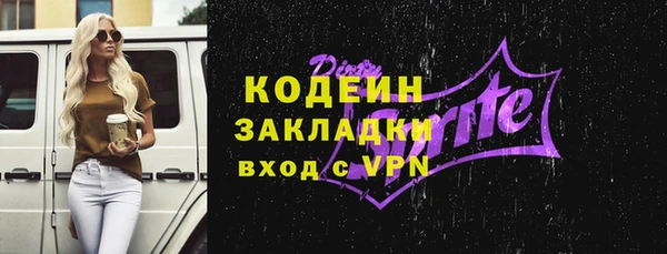 скорость mdpv Елабуга