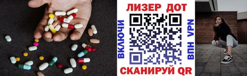 ЛСД экстази ecstasy  цена наркотик  Озёрск 