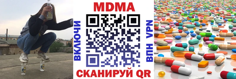 mega зеркало  Озёрск  MDMA crystal 