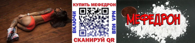Меф mephedrone  Озёрск 