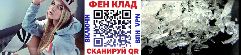 Первитин кристалл  Озёрск 