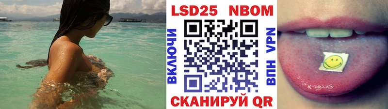 закладки  Озёрск  Марки N-bome 1,8мг 